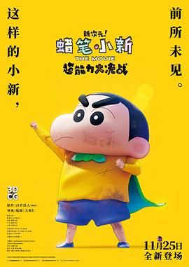 日本爽视频